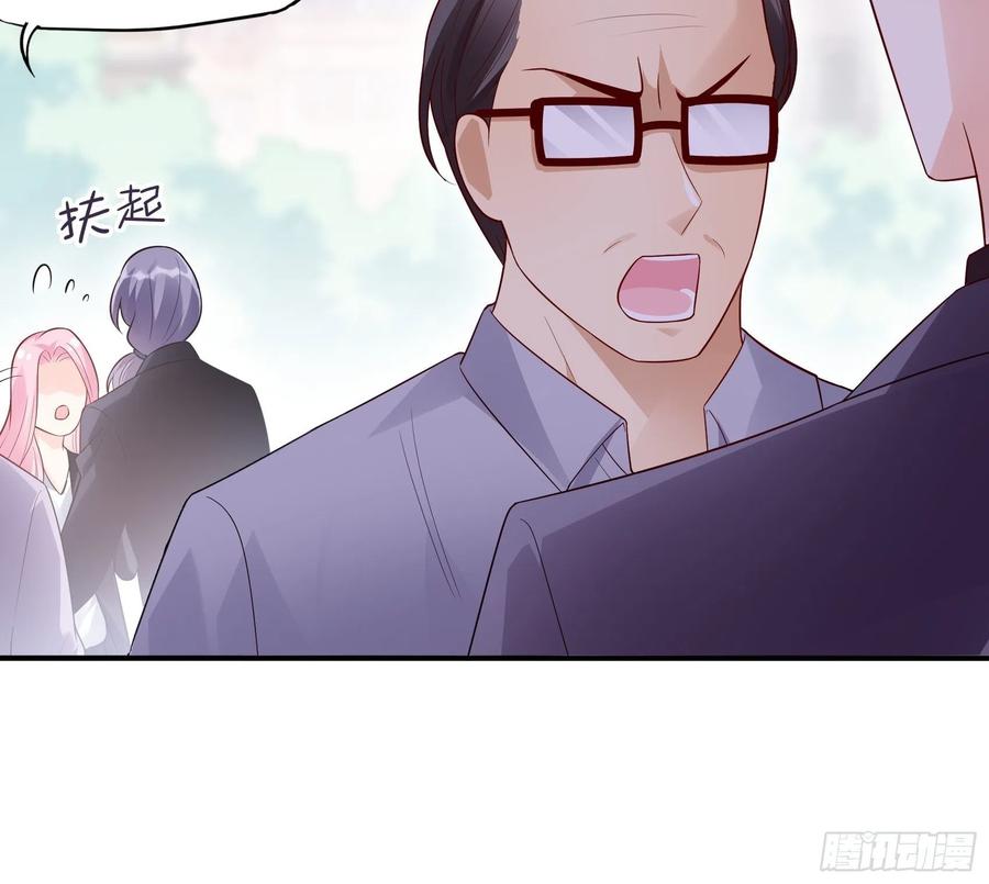 渣女求生日记 - 89:我去，这下手不用这么狠吧 - 2