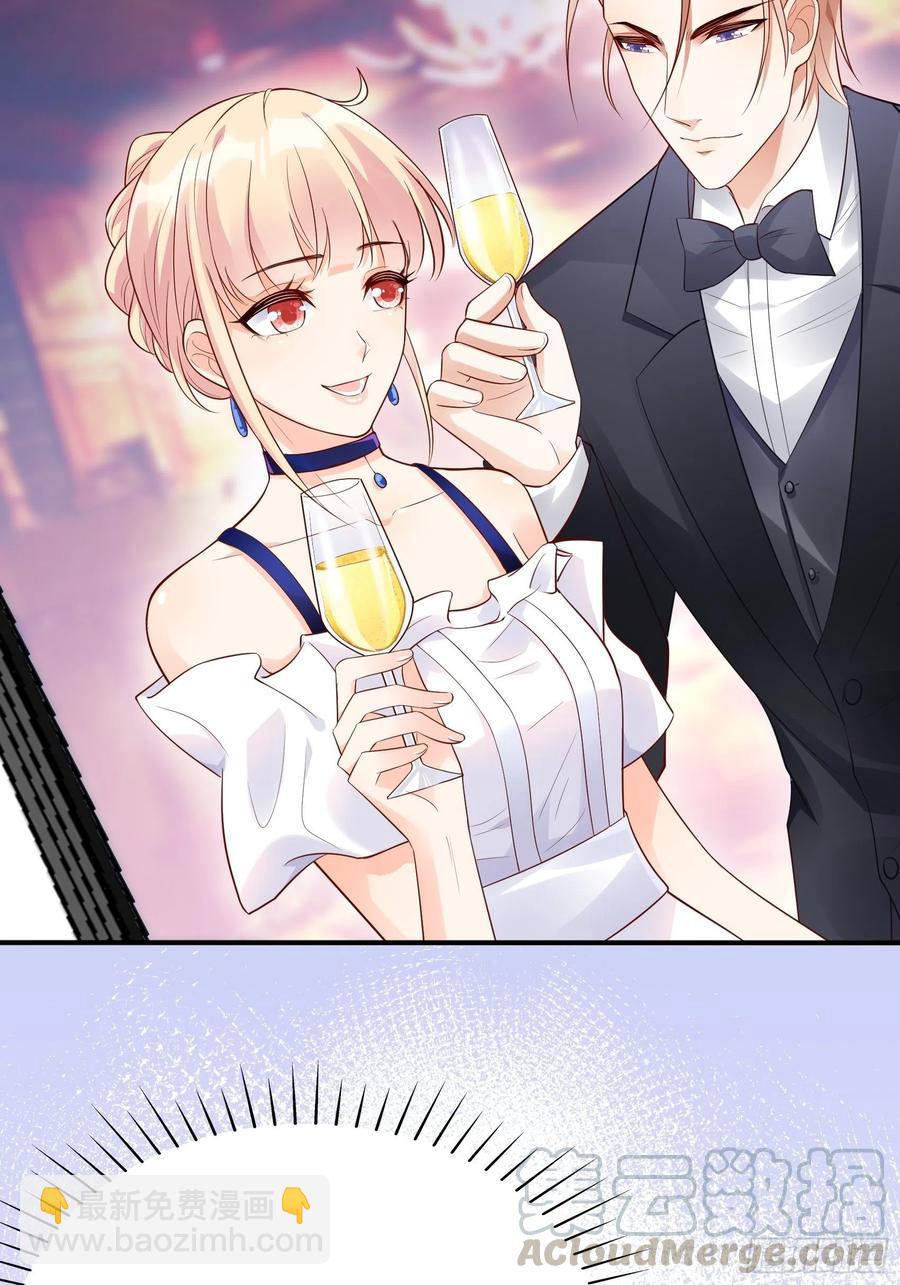 渣女求生日记 - 91：这资料是错的！ - 3