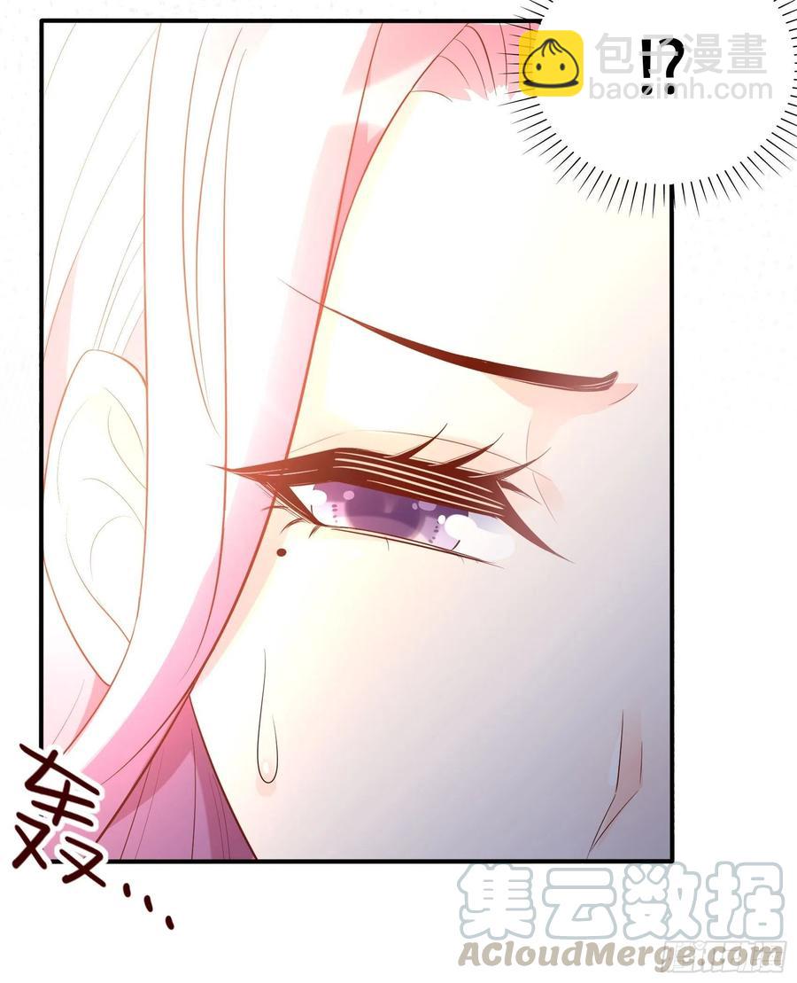 渣女求生日记 - 91：这资料是错的！ - 5
