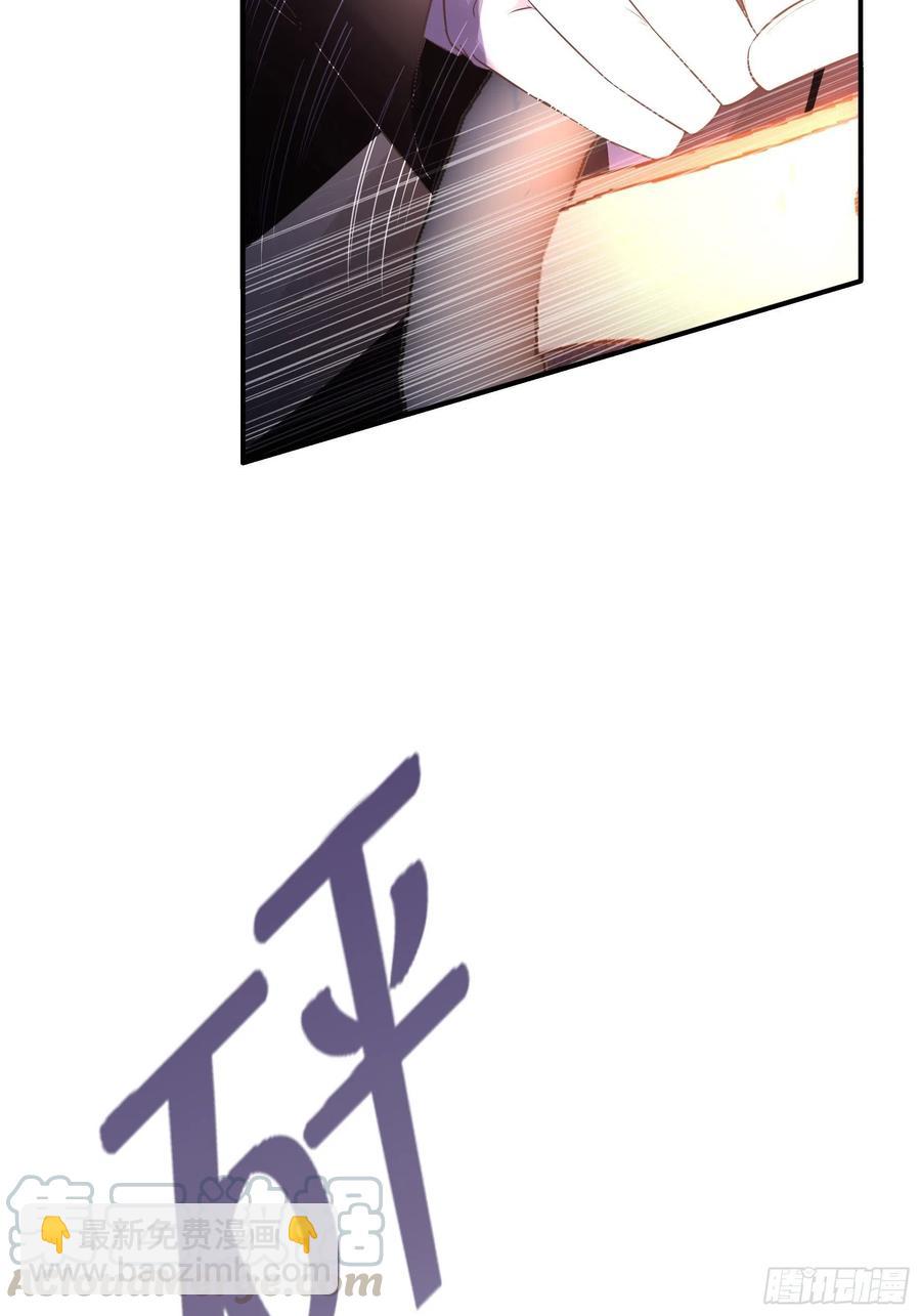 渣女求生日记 - 91：这资料是错的！ - 3