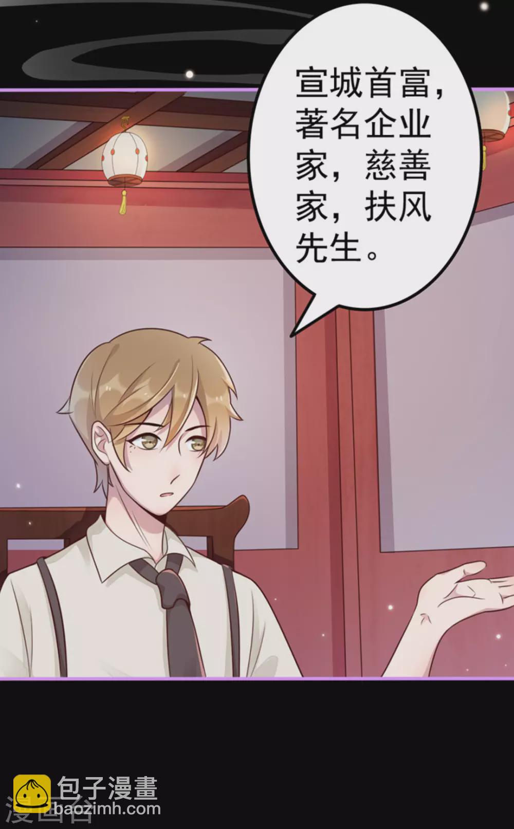 第13话(1/2)-第13话