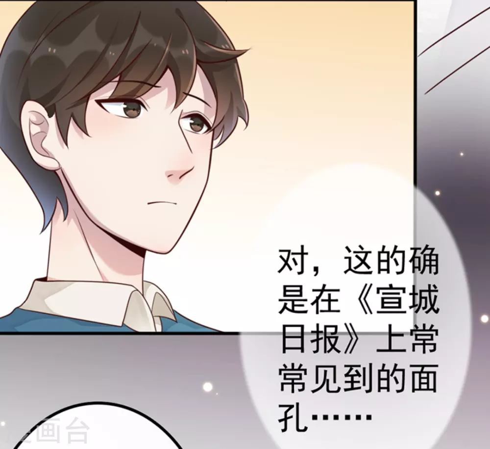 第13话(1/2)-第13话