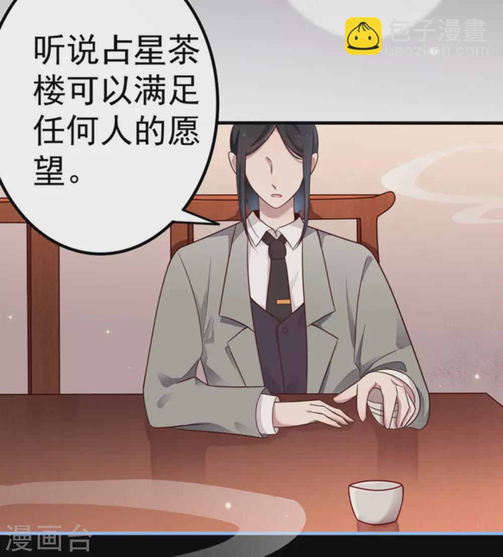 第13话(1/2)-第13话