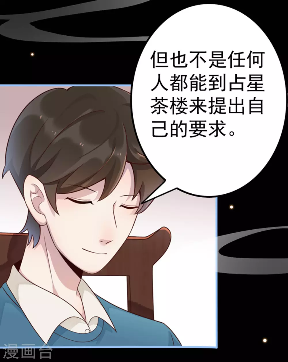 第13话(1/2)-第13话