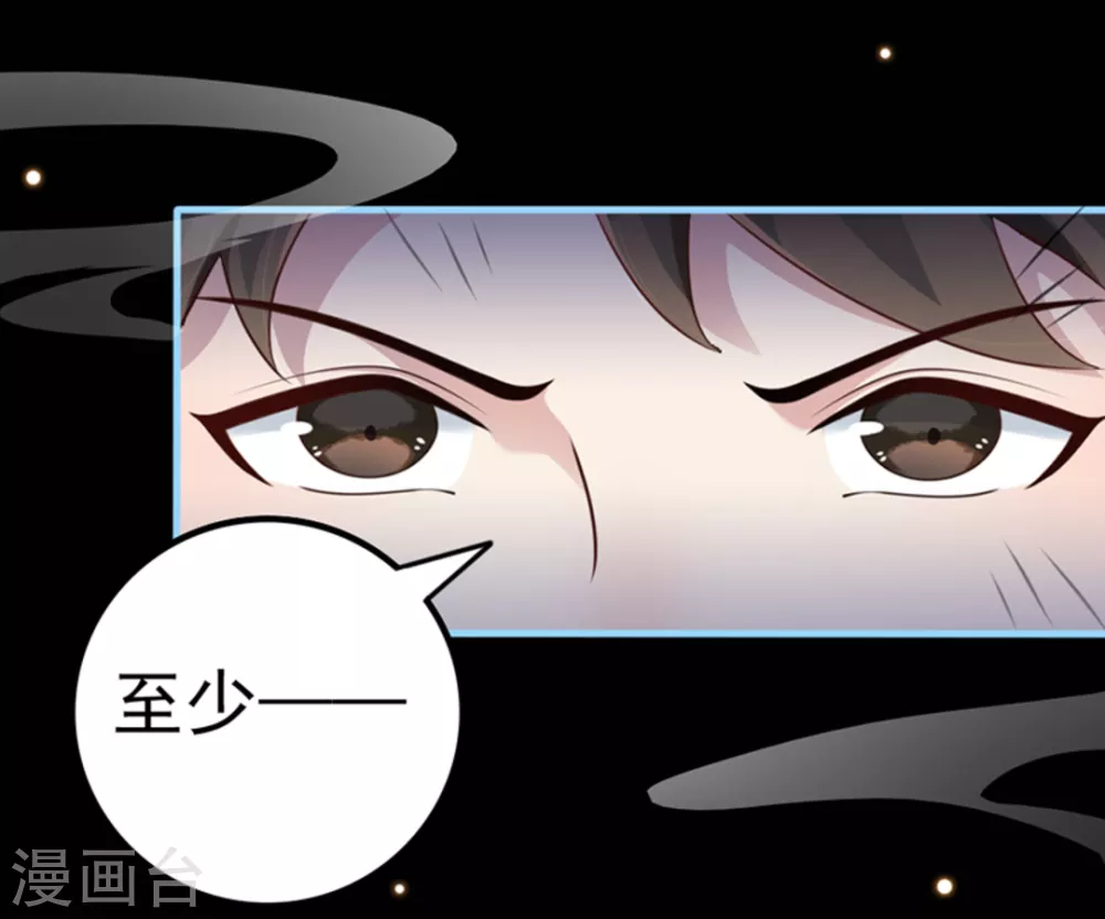 第13话(1/2)-第13话