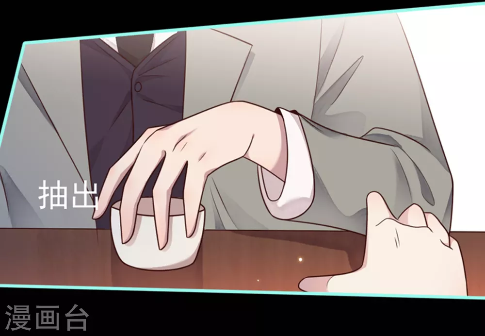 第13话(1/2)-第13话