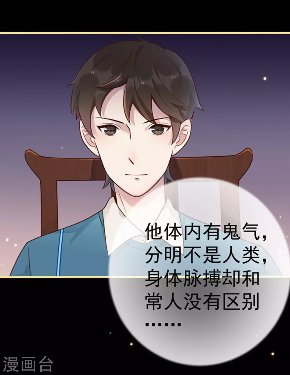 第13话(1/2)-第13话