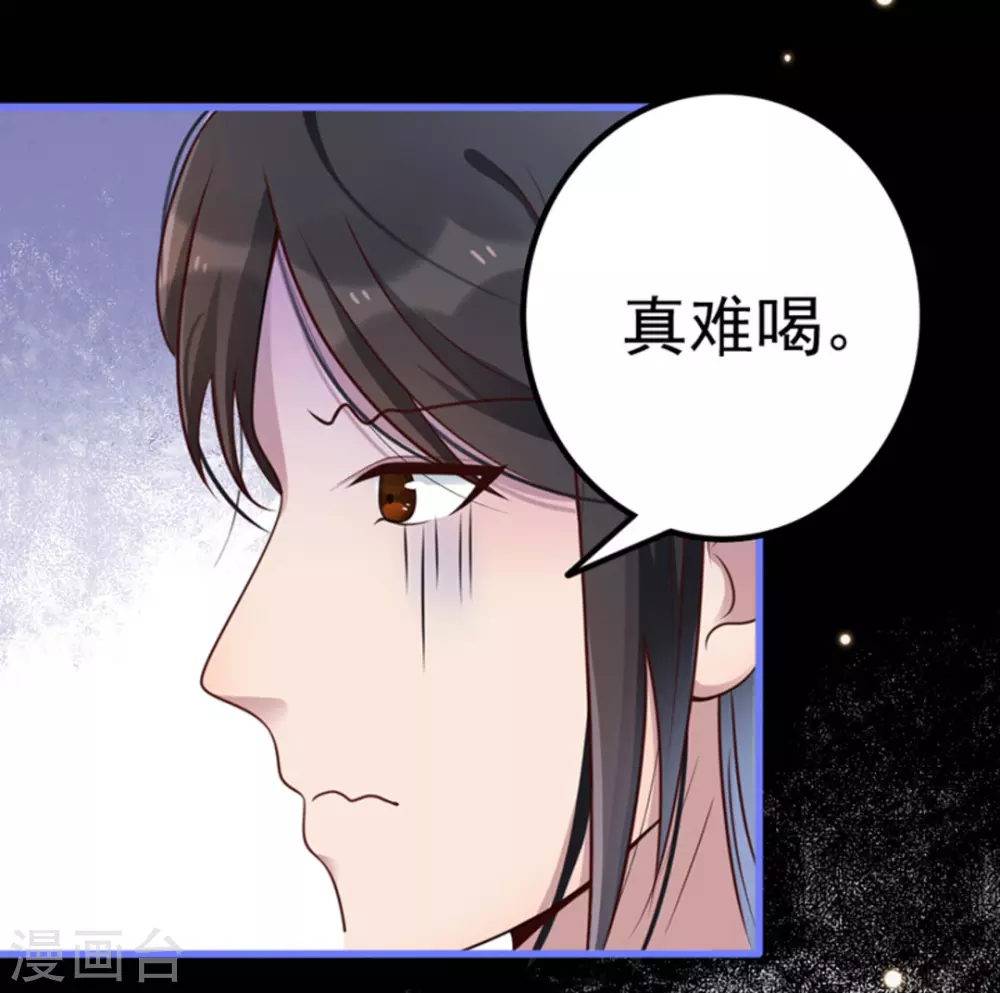 第13话(1/2)-第13话