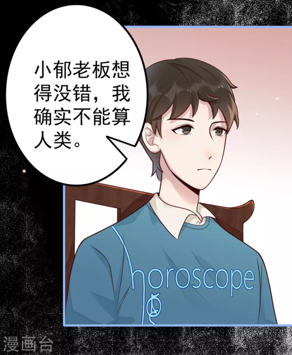 第13话(1/2)-第13话