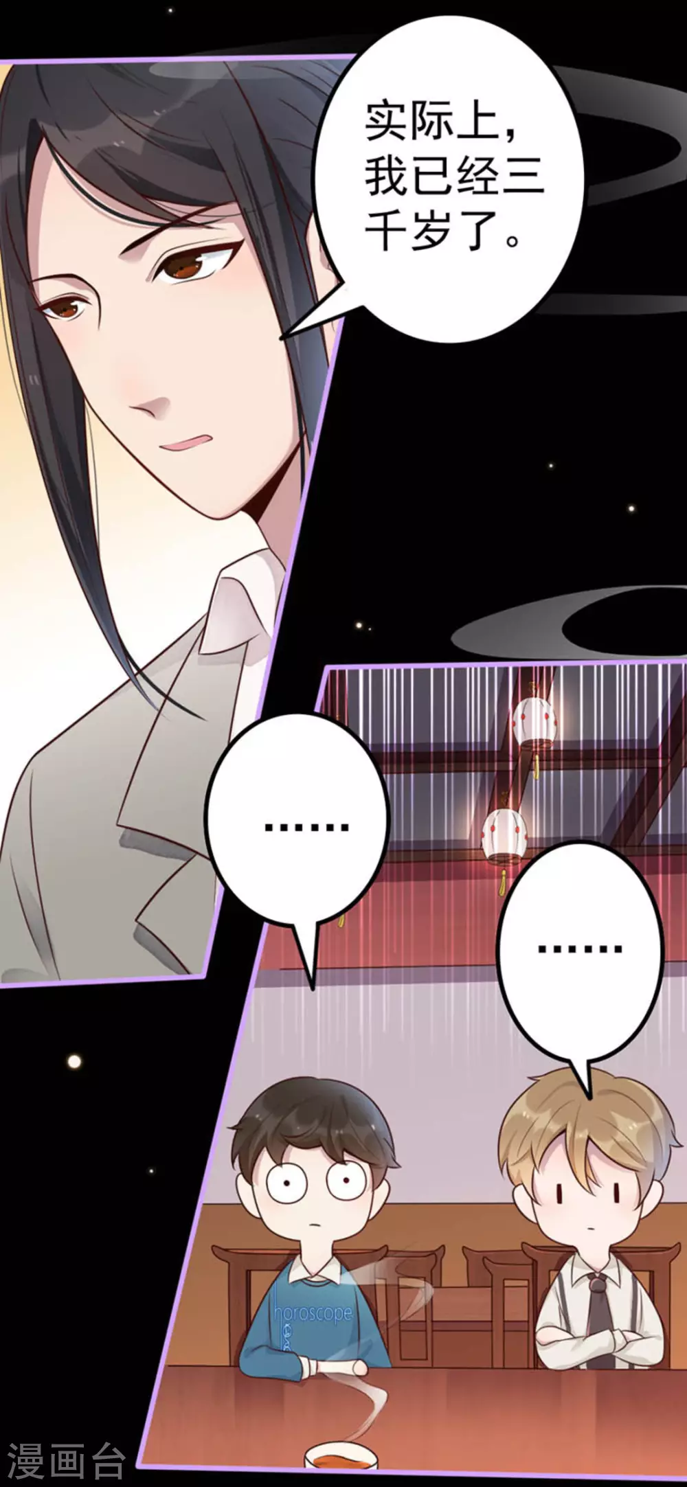 第13话(1/2)-第13话