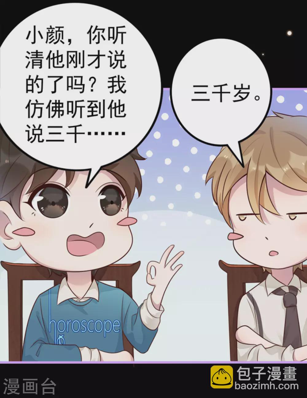 第13话(1/2)-第13话