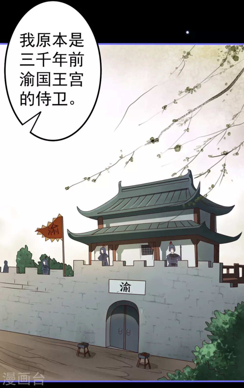 第13话(1/2)-第13话