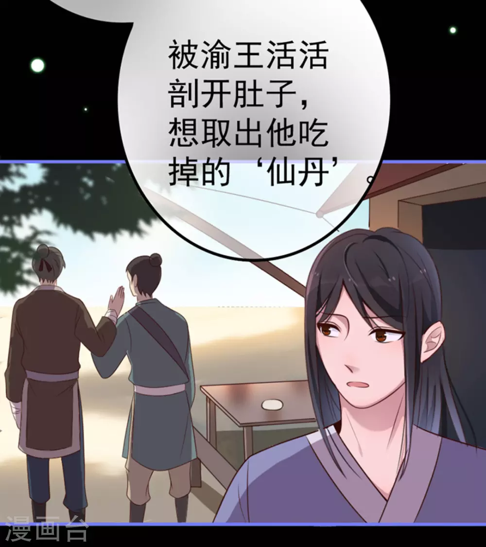 第13话(1/2)-第13话