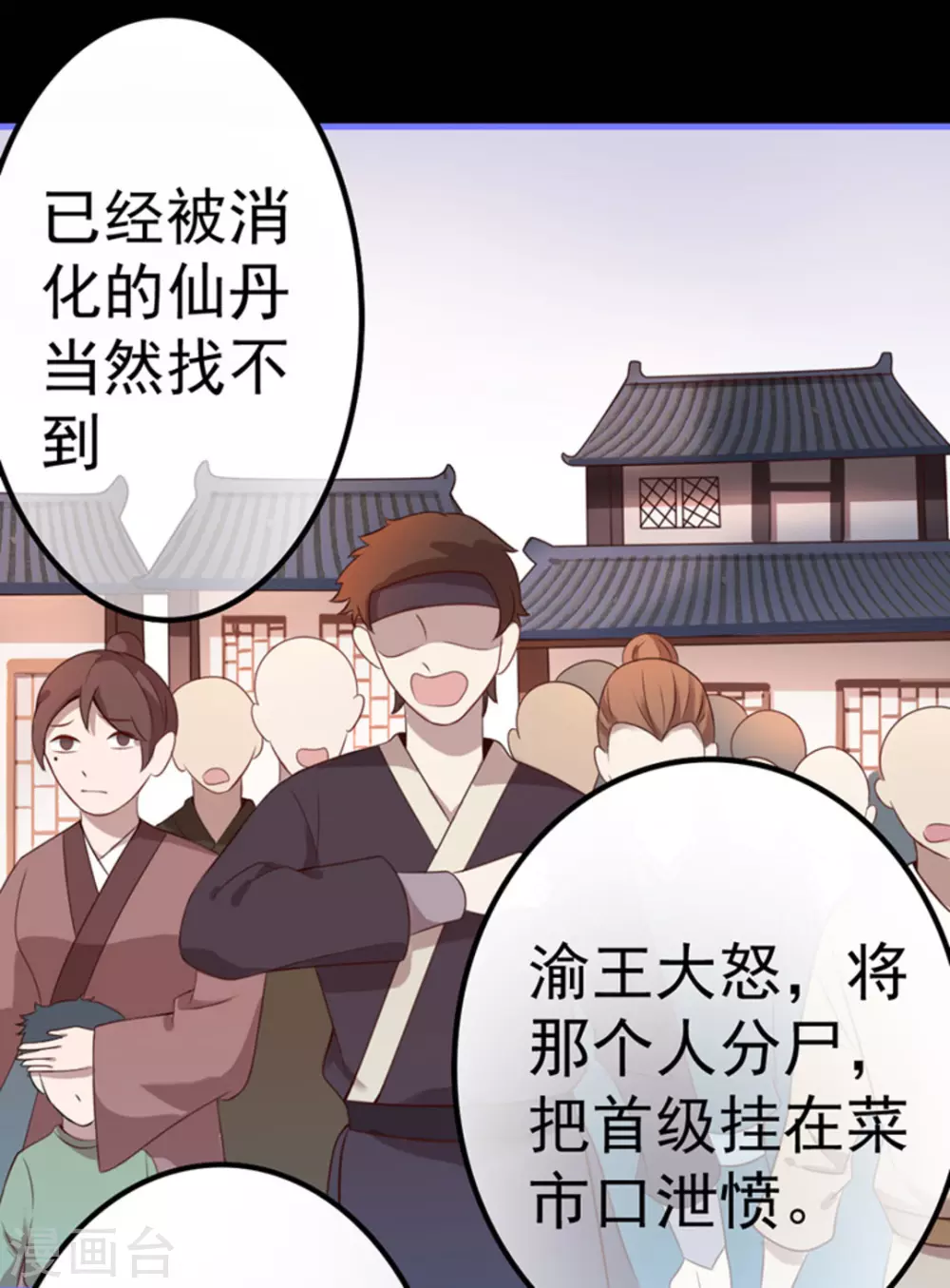 第13话(1/2)-第13话