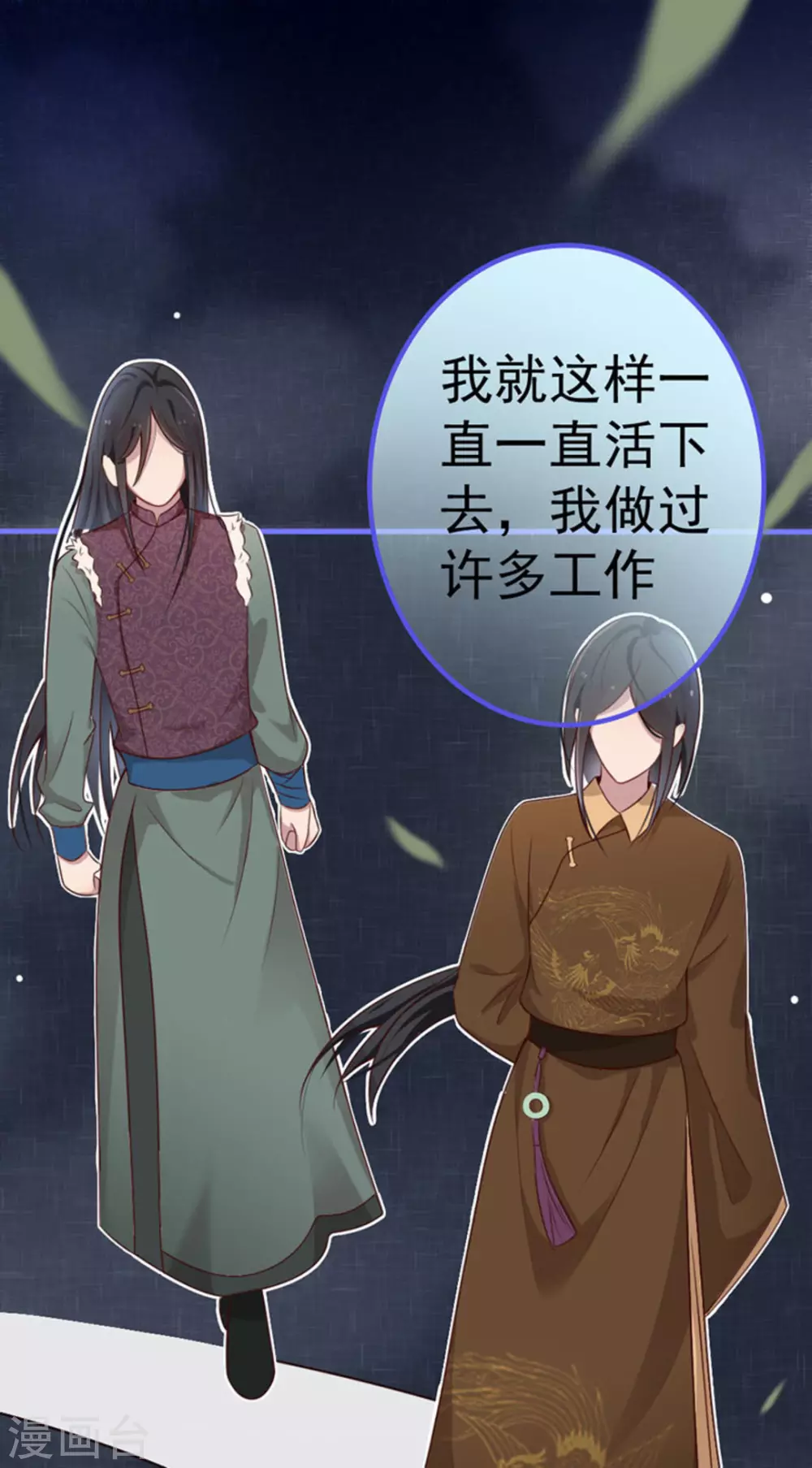 第13话(1/2)-第13话