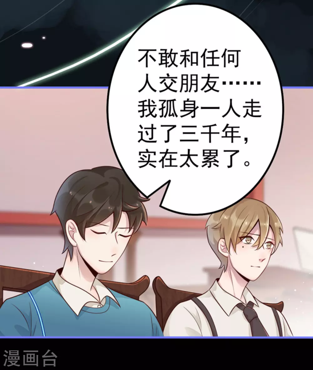 第13话(1/2)-第13话