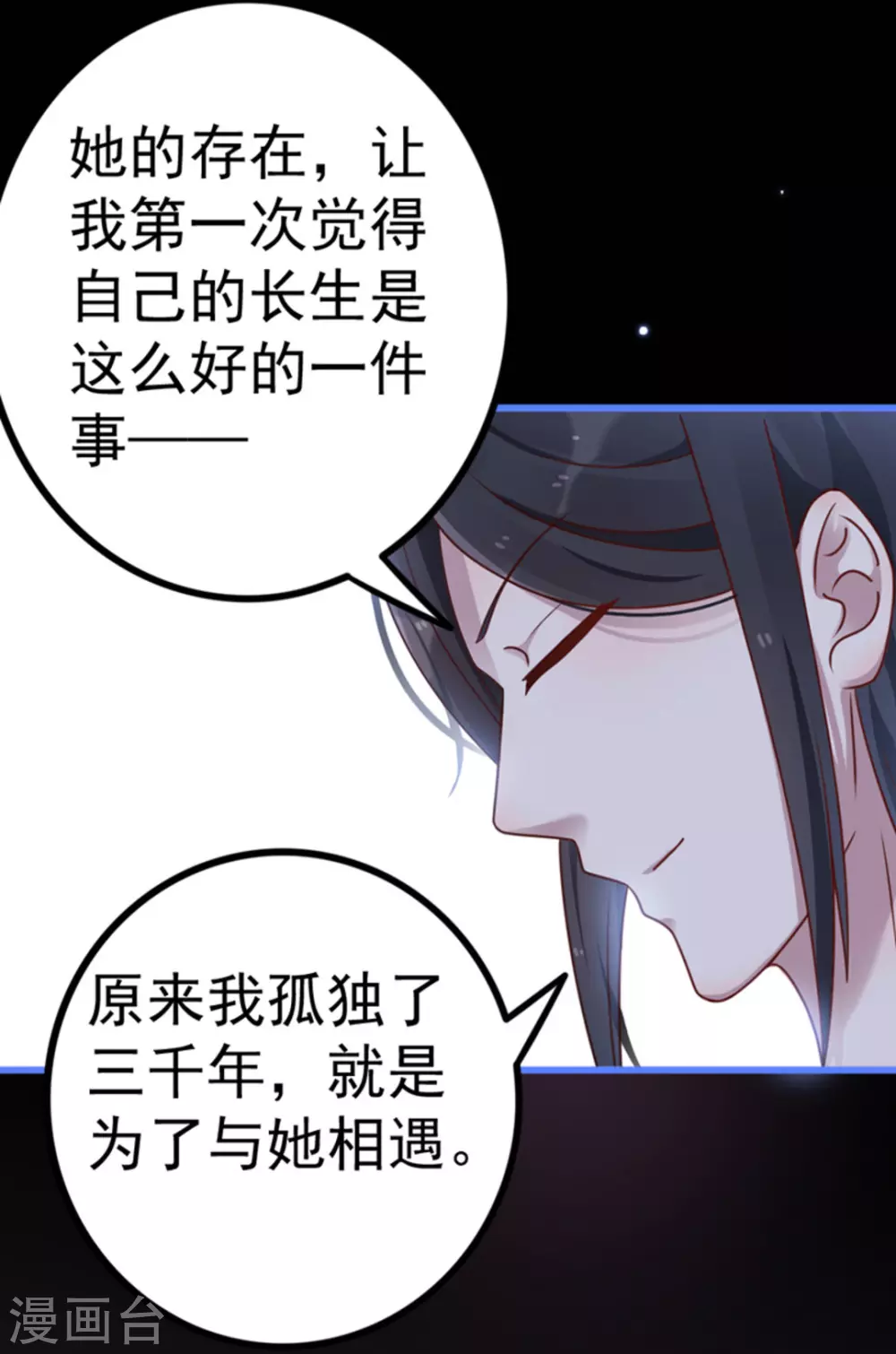 第13话(1/2)-第13话