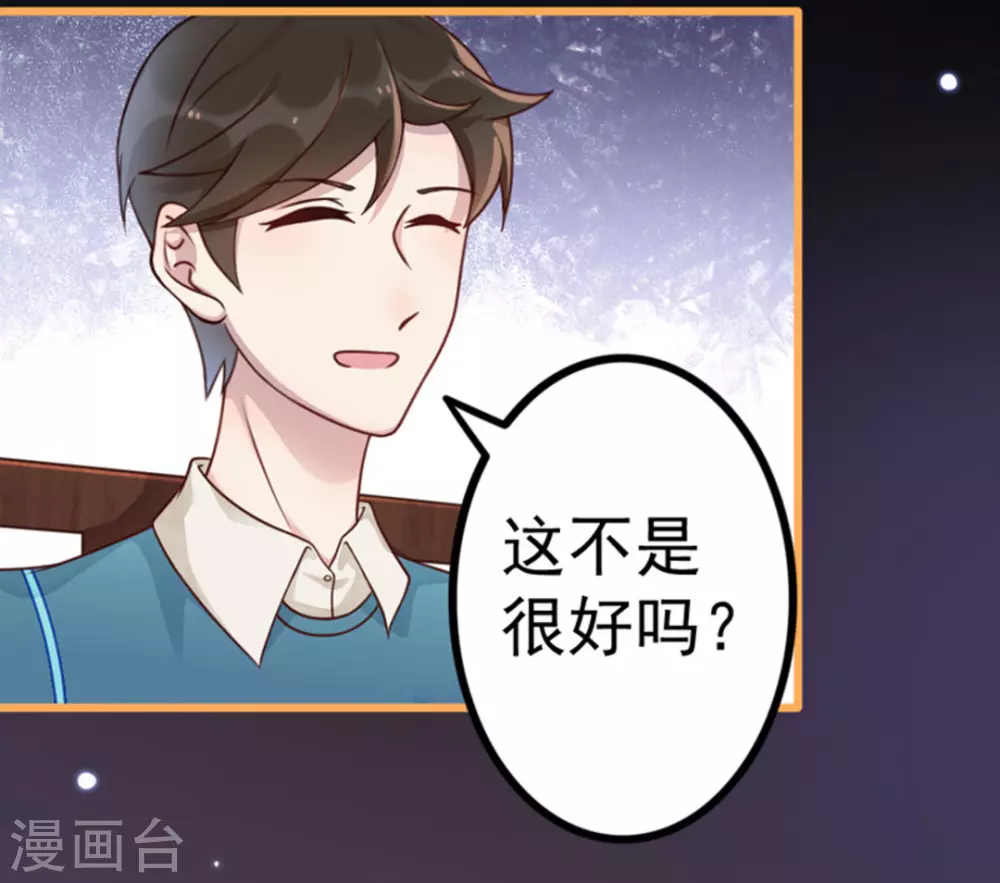 第13话(1/2)-第13话