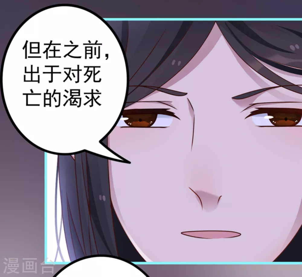 第13话(1/2)-第13话