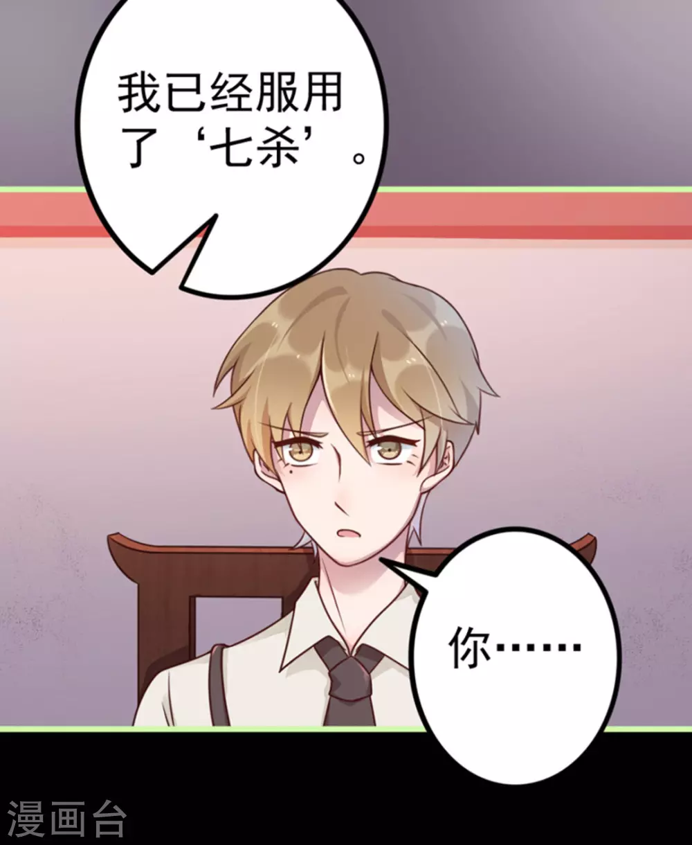 第13话(1/2)-第13话