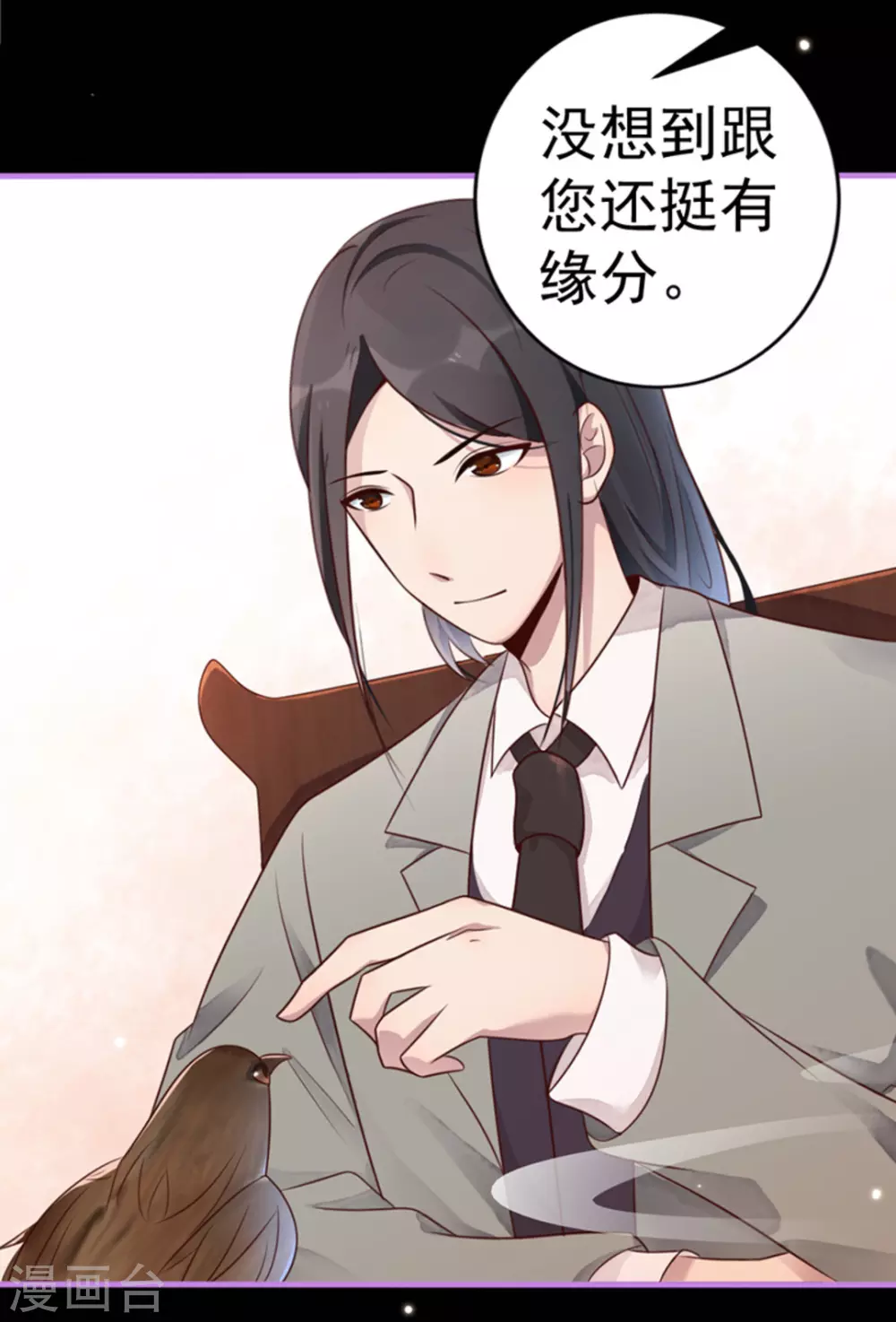 第13话(1/2)-第13话