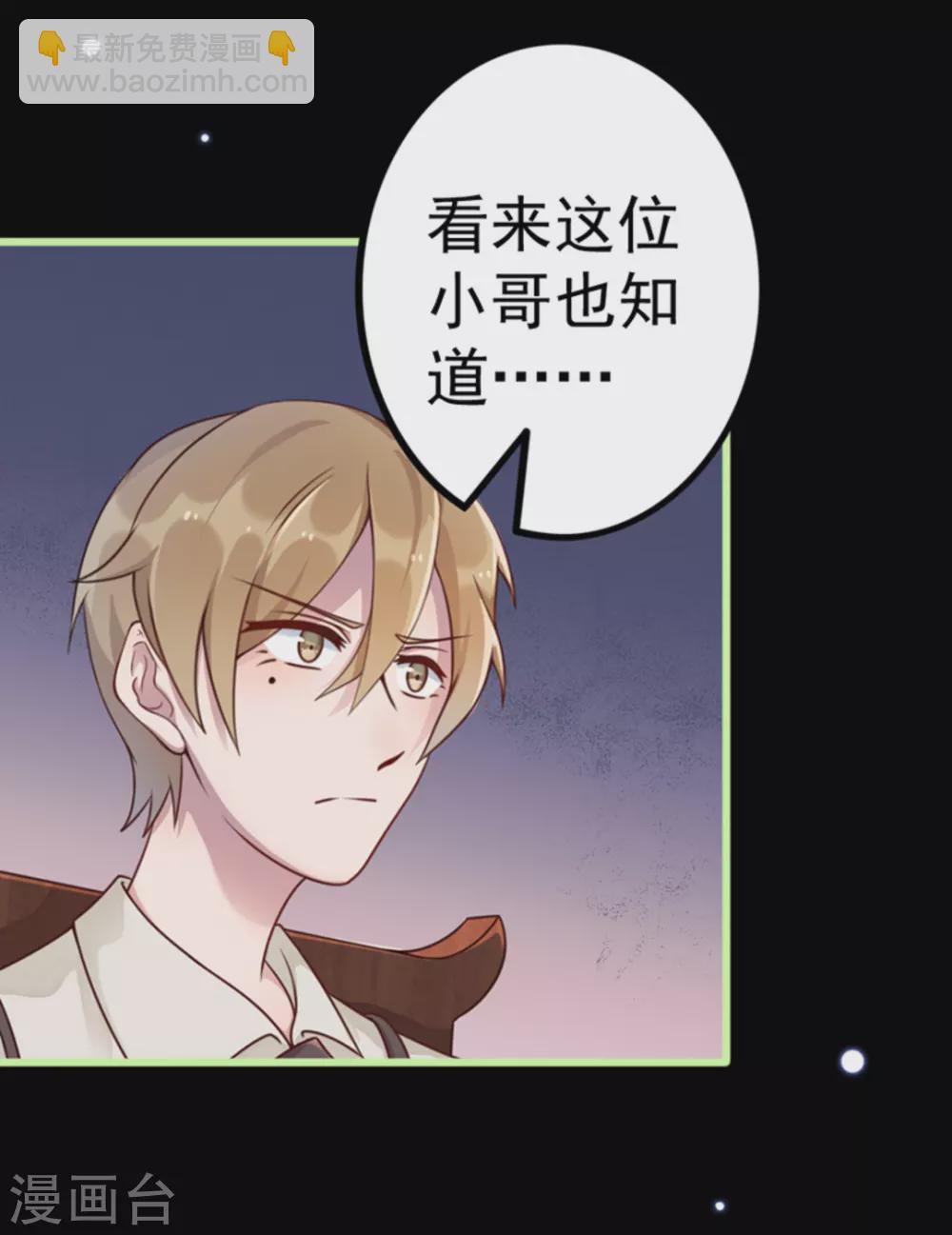 第13话(1/2)-第13话