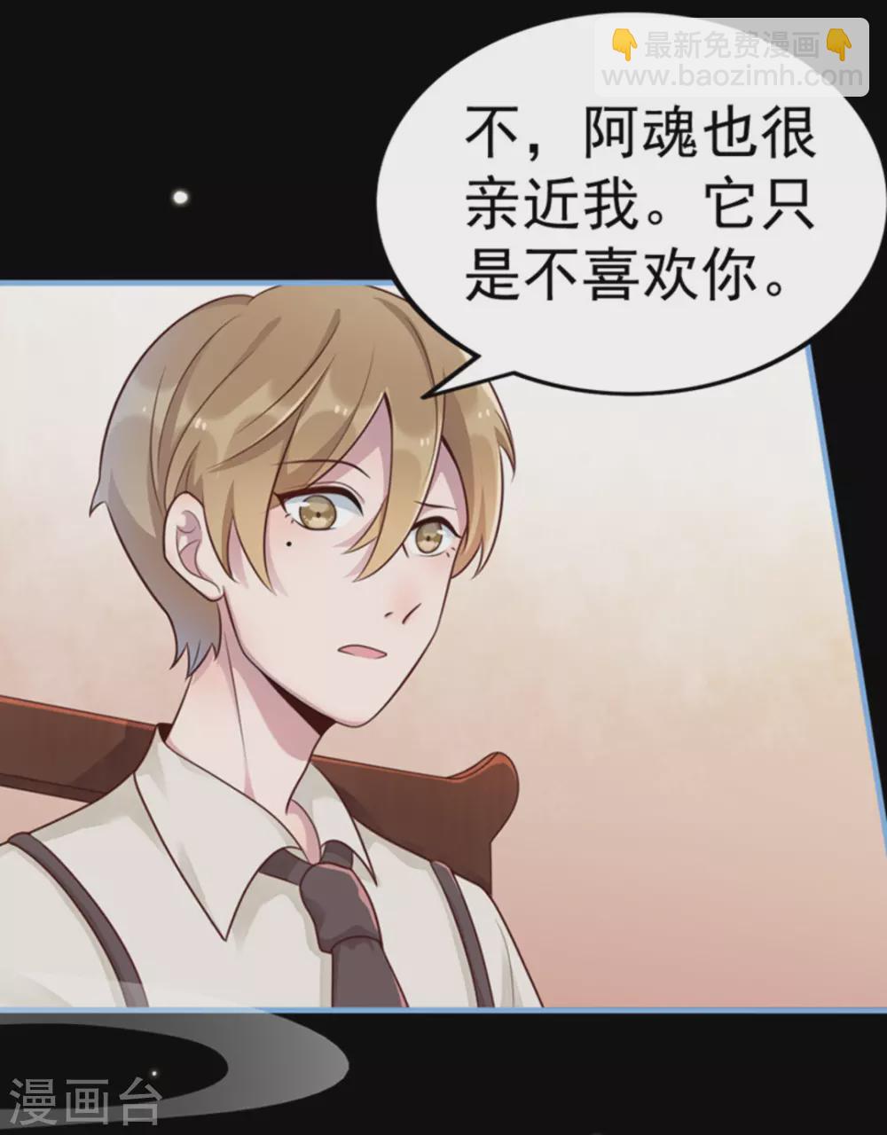 第13话(1/2)-第13话