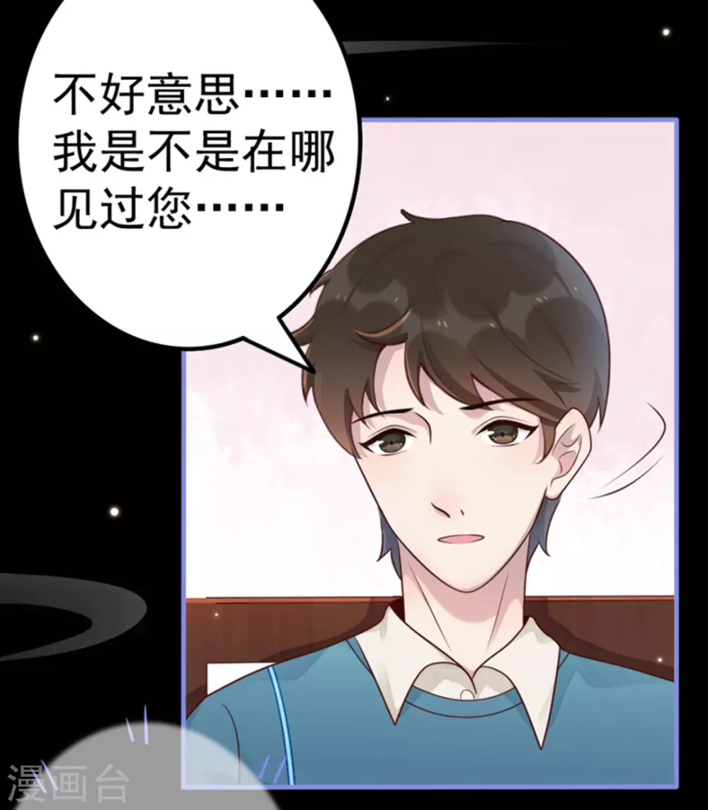 第13话(1/2)-第13话