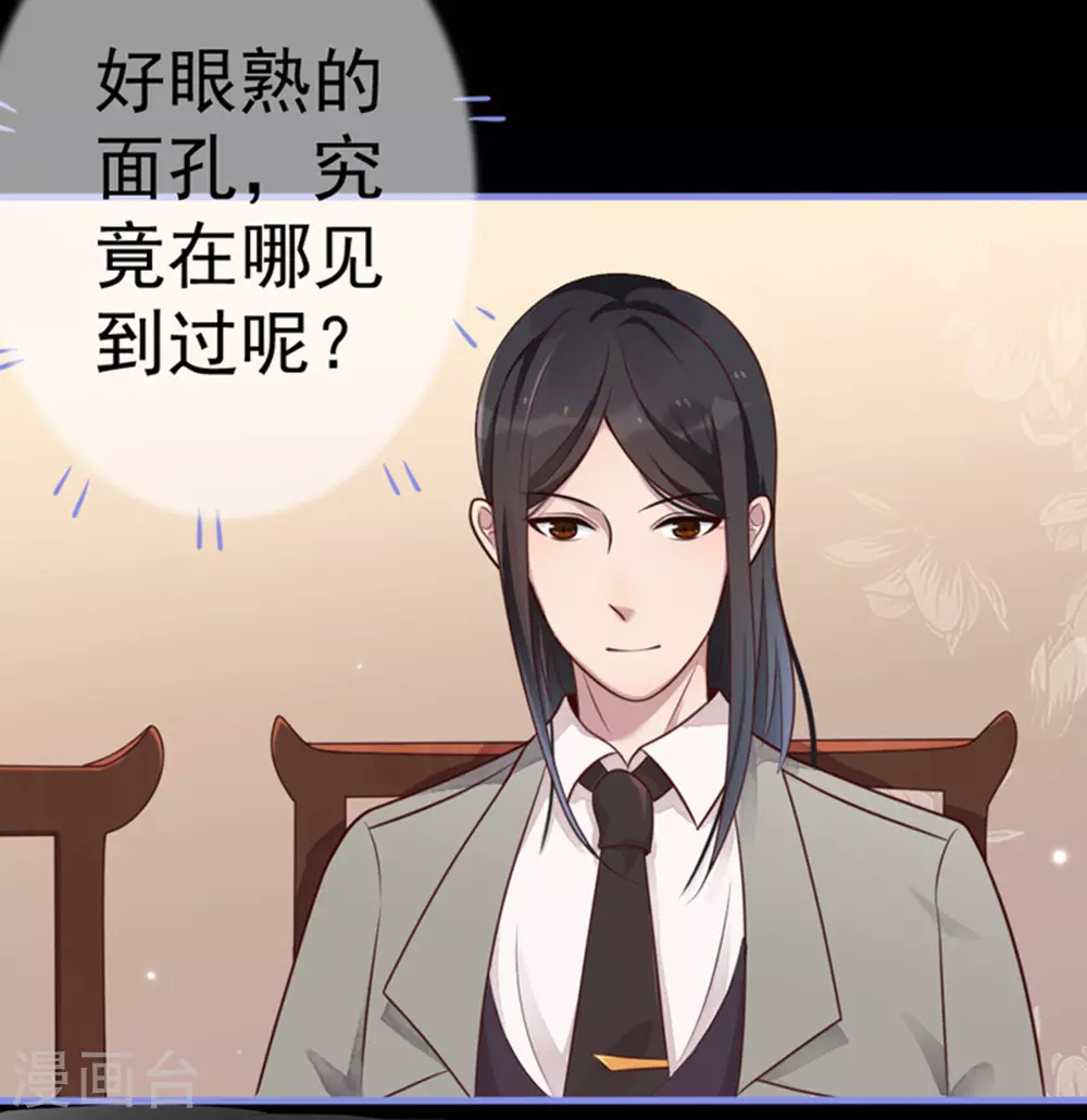 第13话(1/2)-第13话