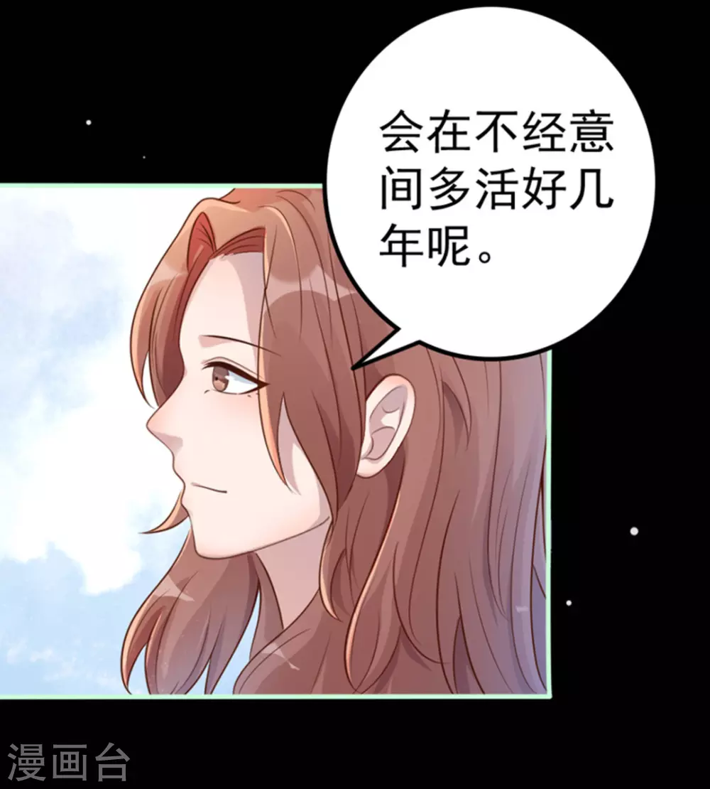 第15话(1/2)-第15话