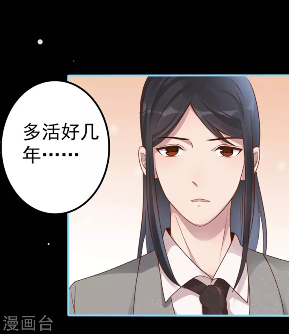 第15话(1/2)-第15话