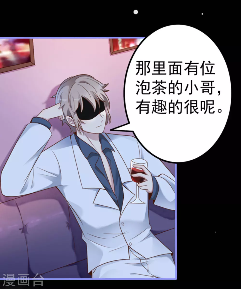 第15话(1/2)-第15话