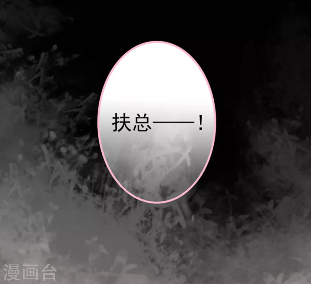 第15话(1/2)-第15话