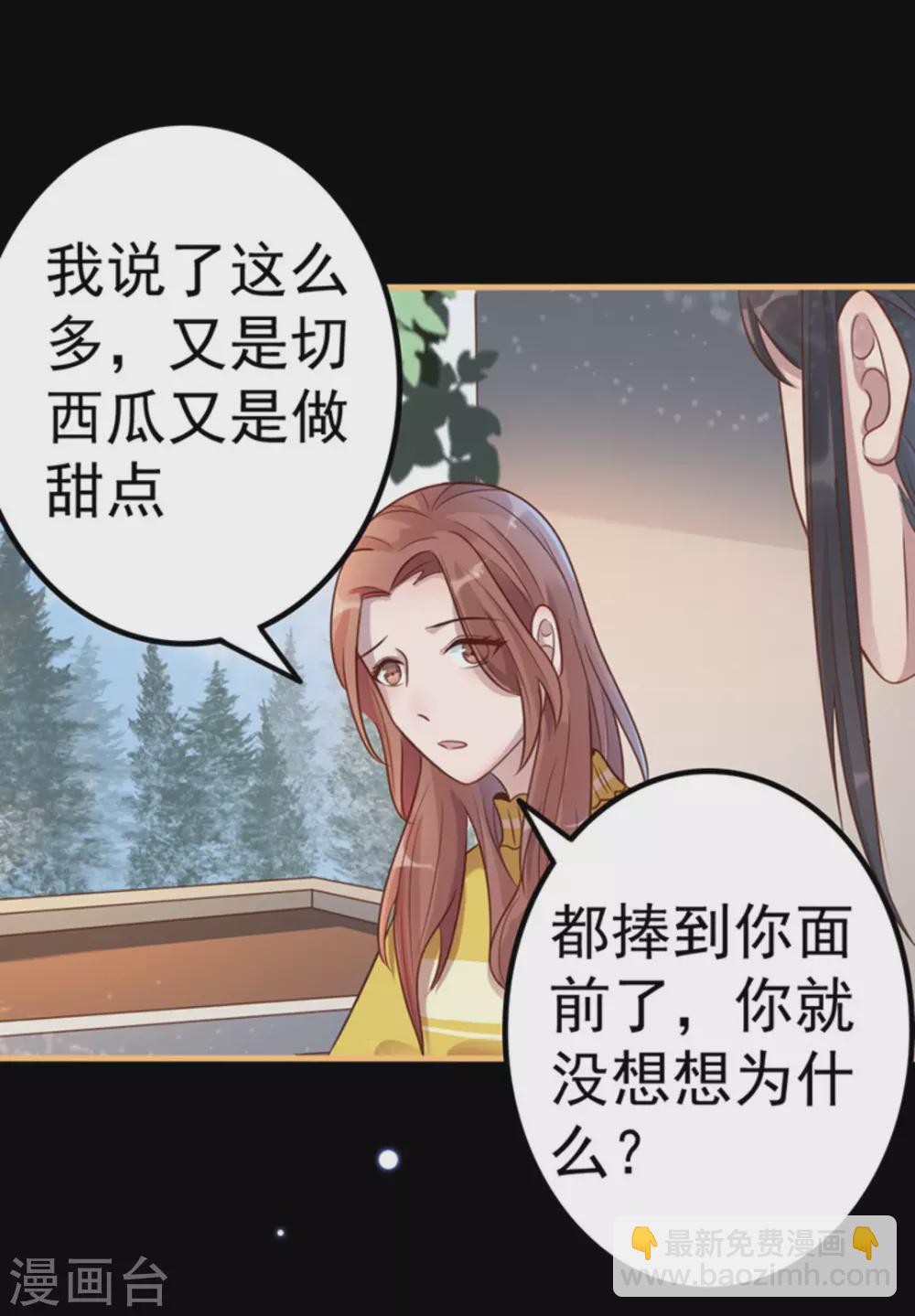 第15话(1/2)-第15话