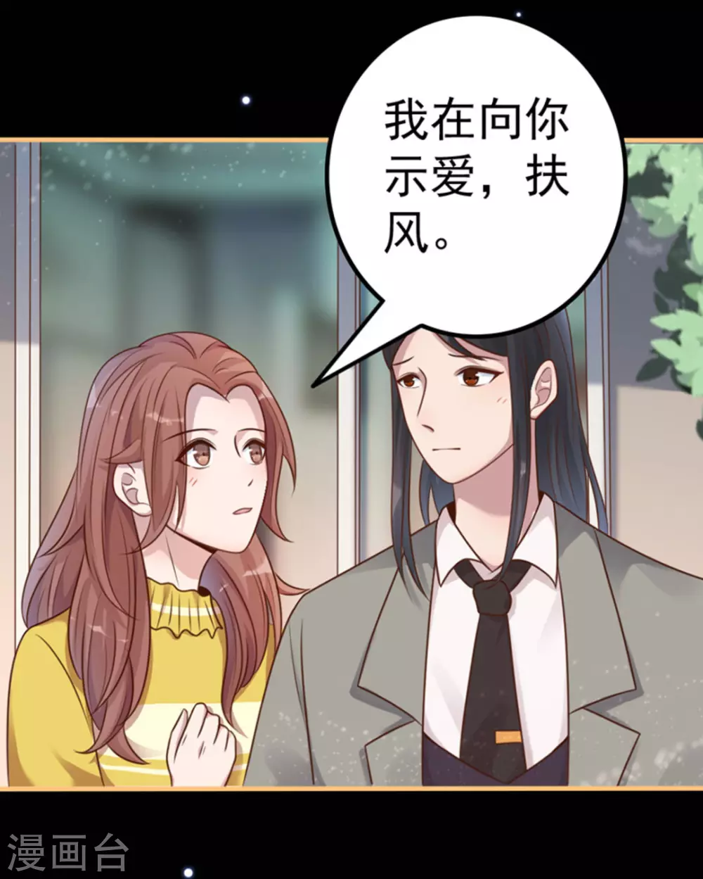 第15话(1/2)-第15话