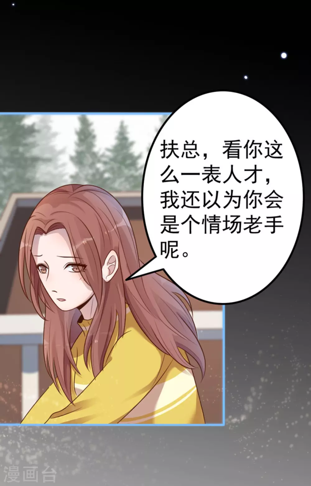 第15话(1/2)-第15话