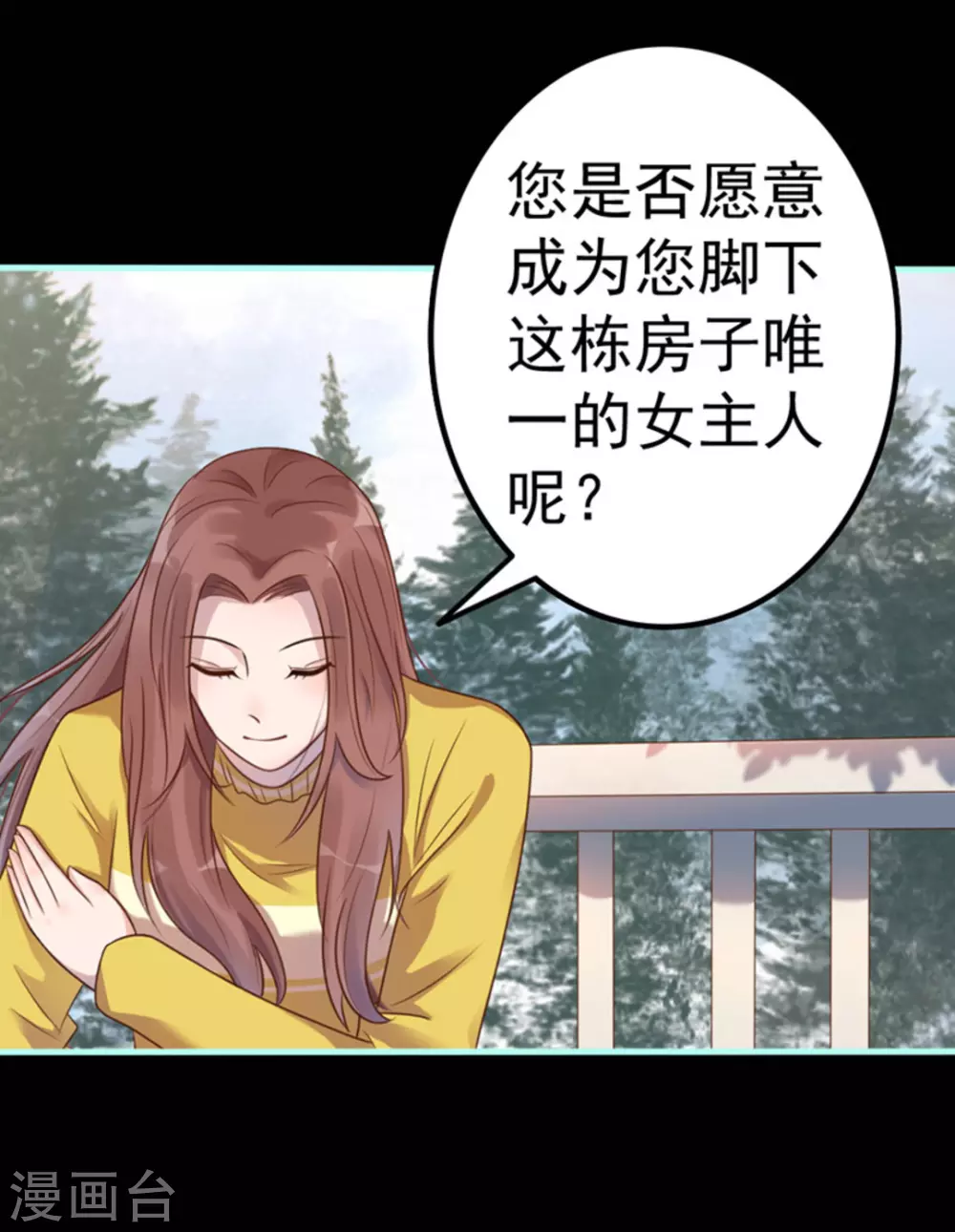 第15话(1/2)-第15话