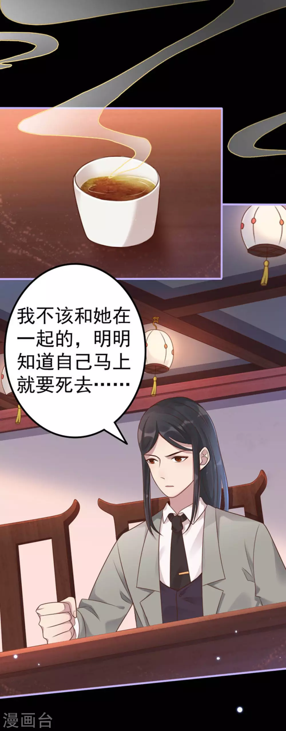 第15话(1/2)-第15话