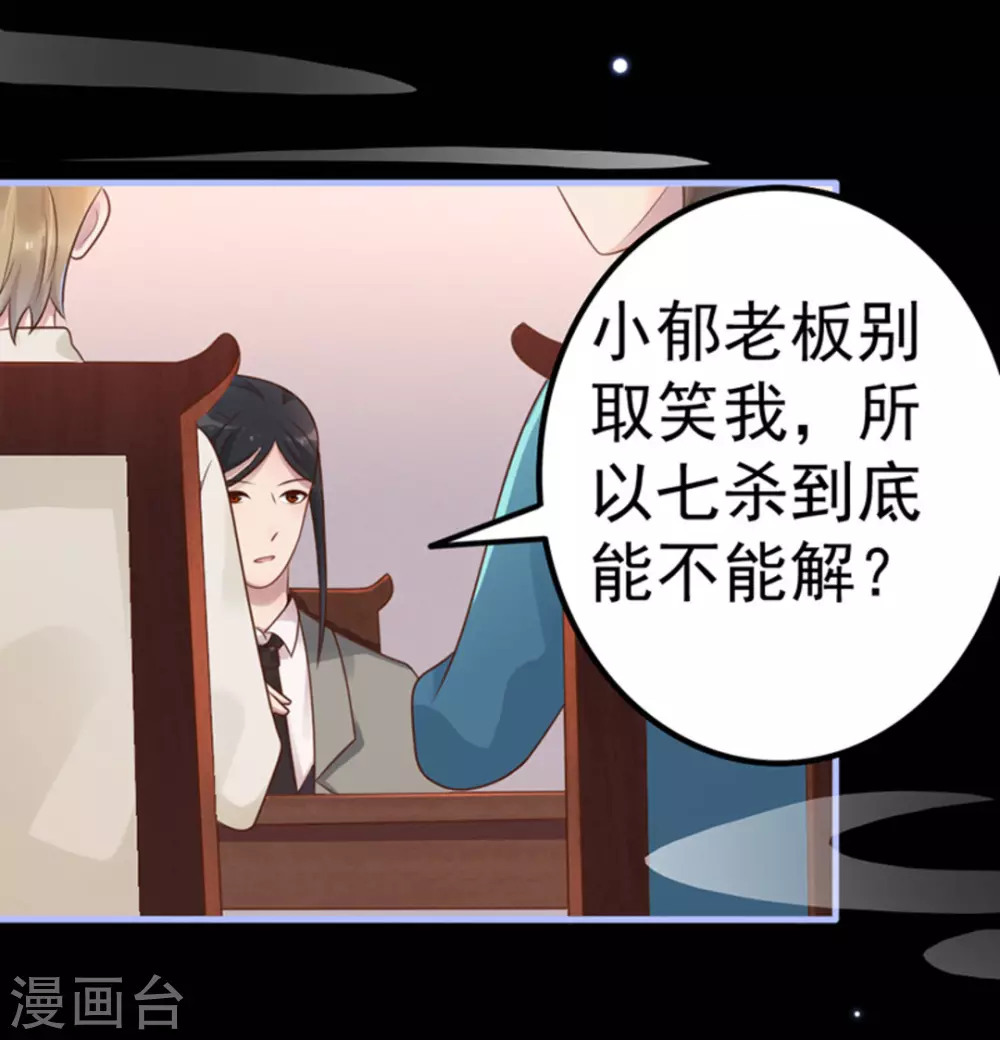 第15话(1/2)-第15话