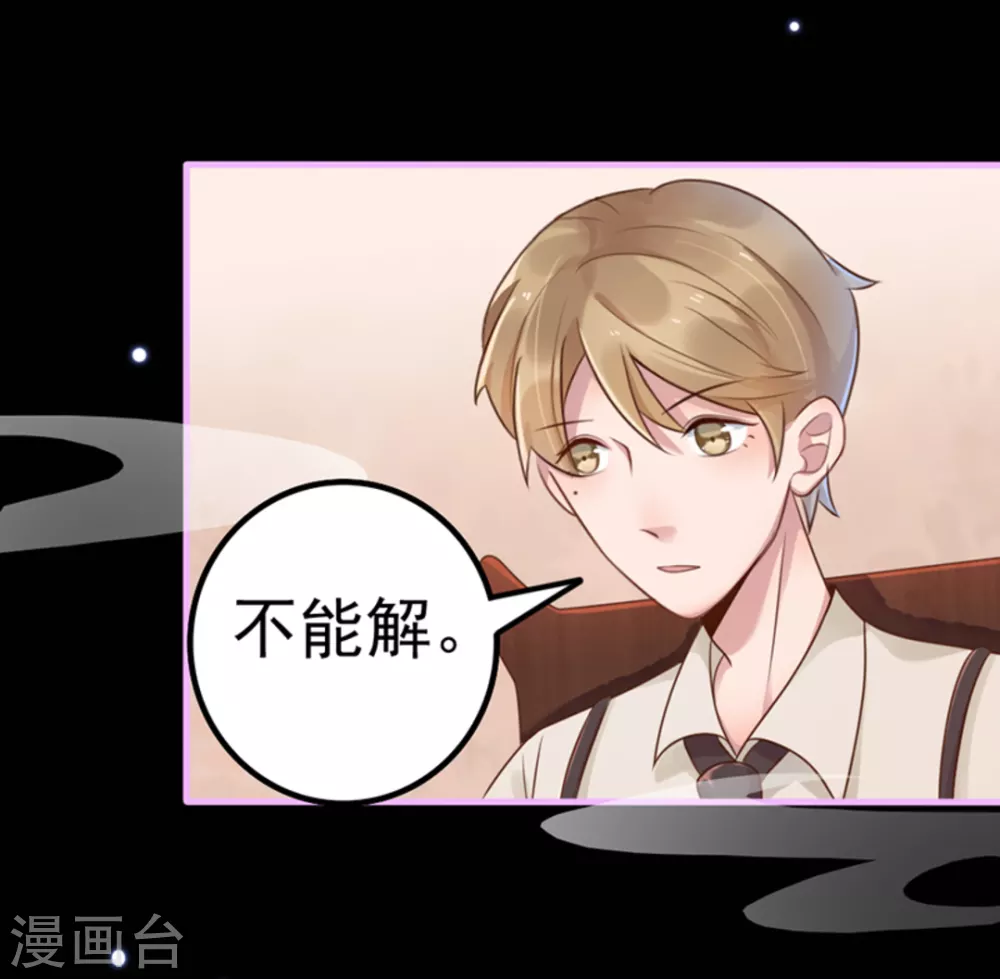 第15话(1/2)-第15话