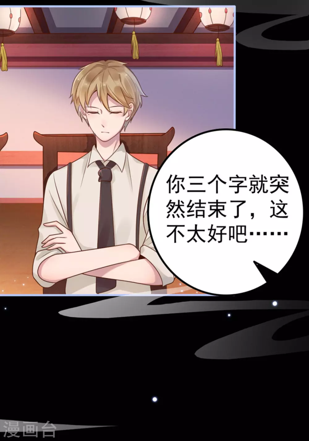 第15话(1/2)-第15话