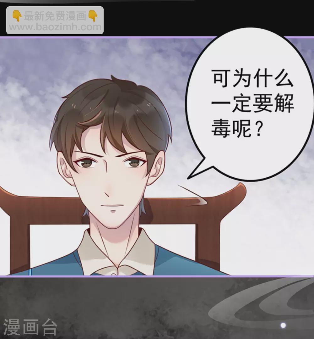 第15话(1/2)-第15话