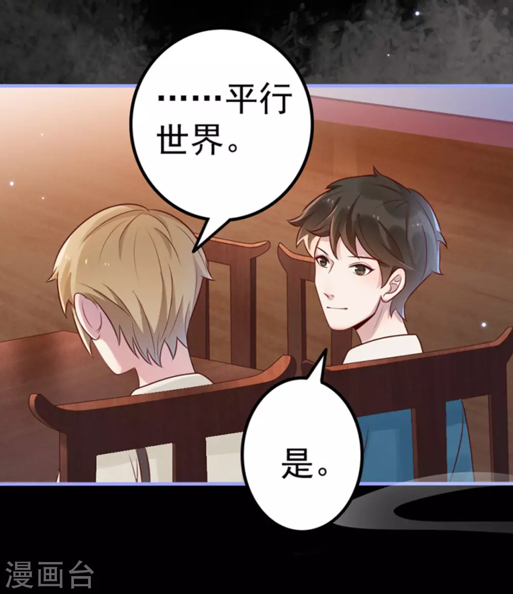 第15话(1/2)-第15话