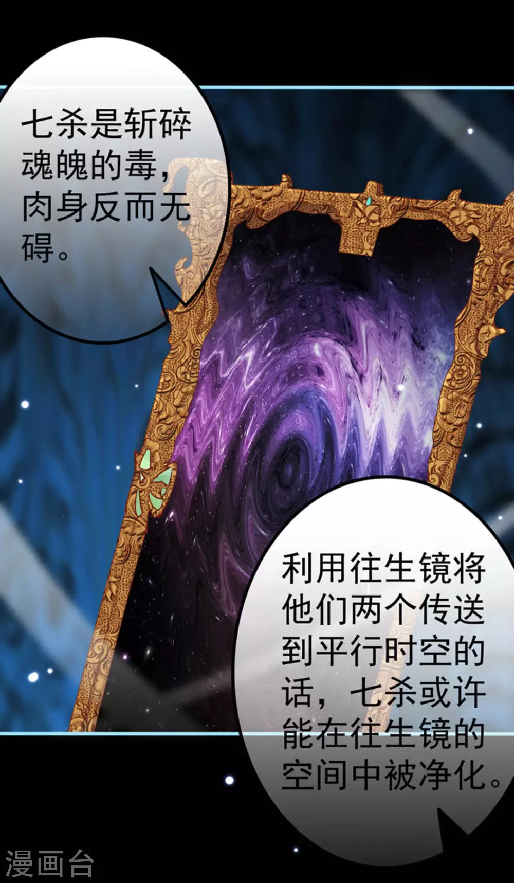 第15话(1/2)-第15话