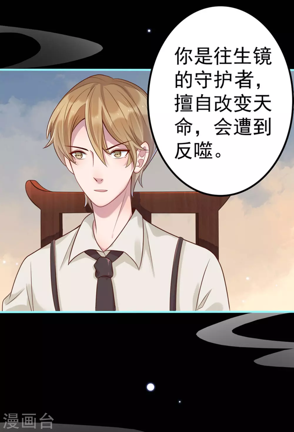 第15话(1/2)-第15话