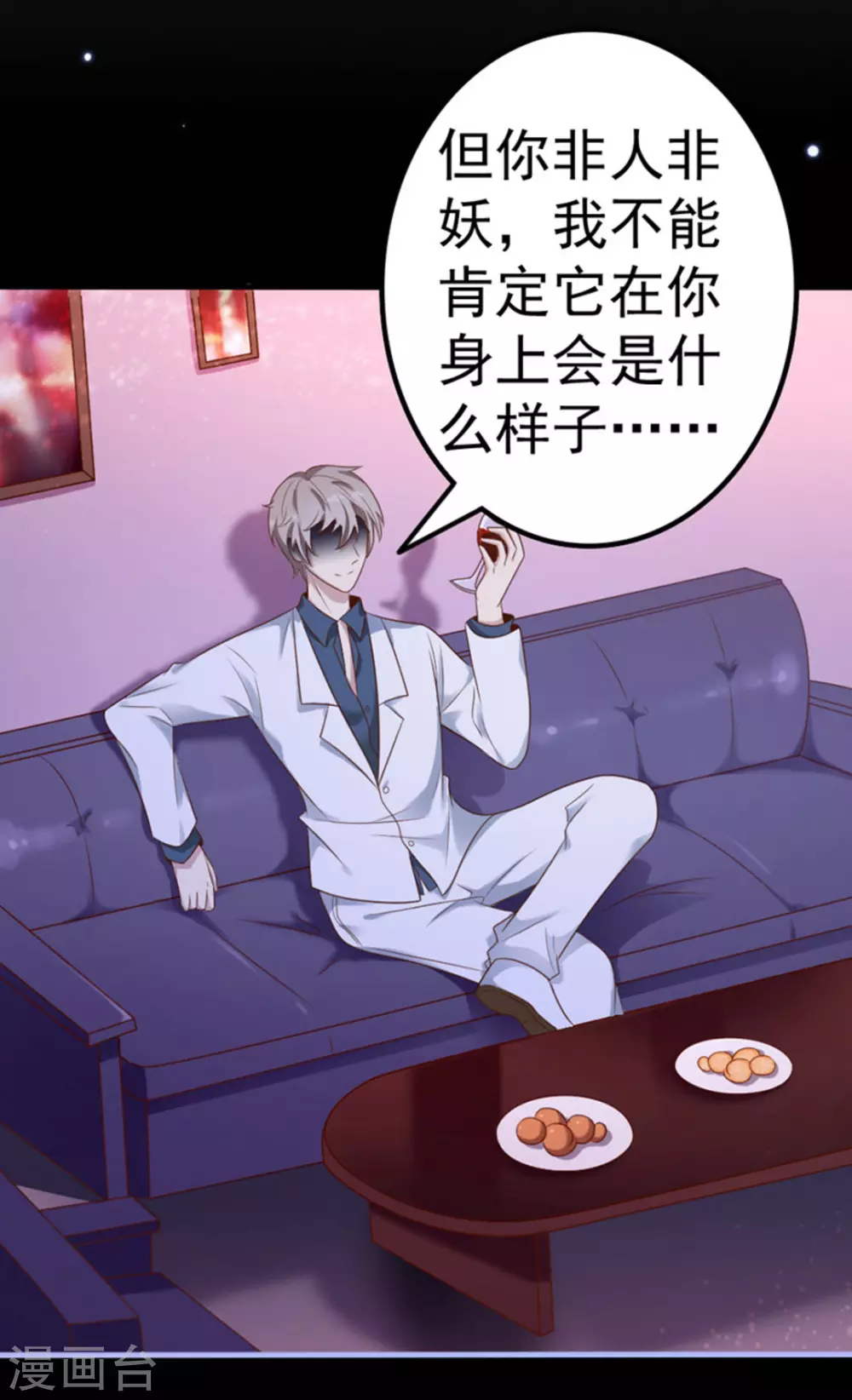 第15话(1/2)-第15话