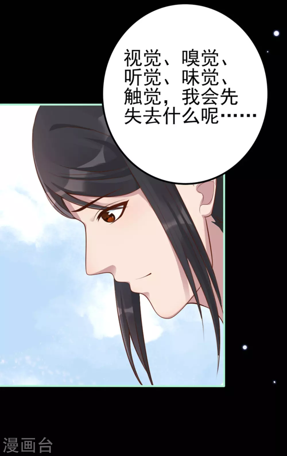 第15话(1/2)-第15话