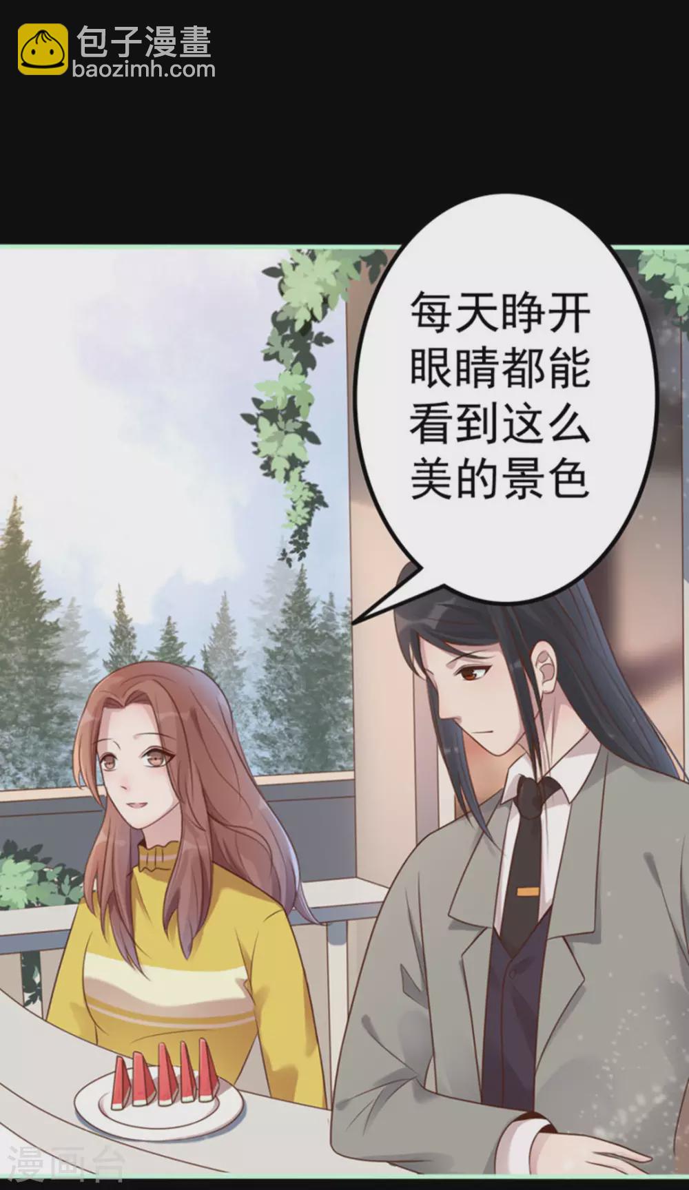 第15话(1/2)-第15话