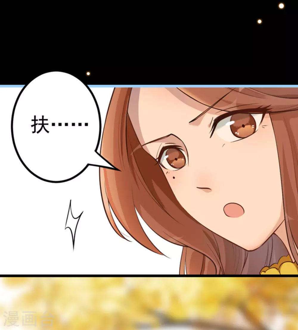 第17话(1/2)-第17话