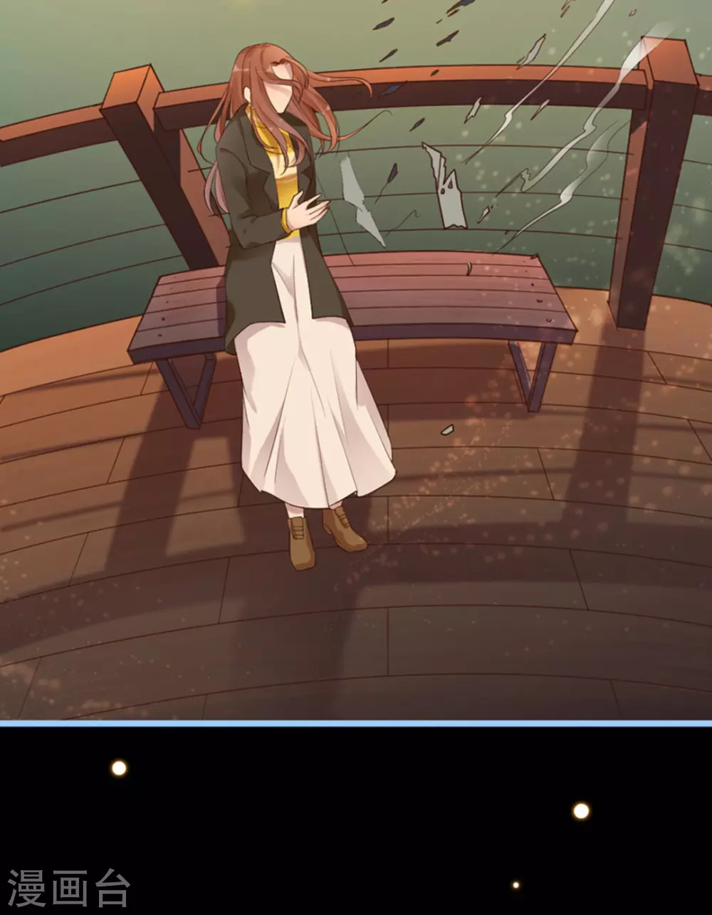 第17话(1/2)-第17话